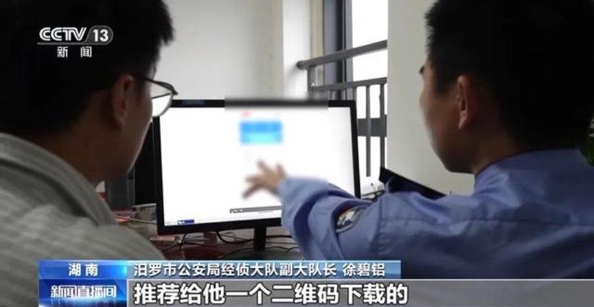 开发代还软件45款、套现金额40亿19人团伙被抓(图1)