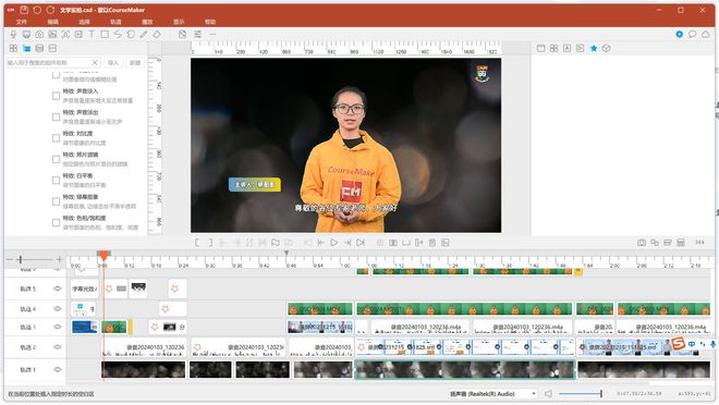 录课软件哪家更强？(图1)