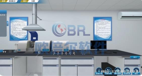 探索农药残留检测的数字化时代——气相色谱仪仿真软件深度解析(图1)