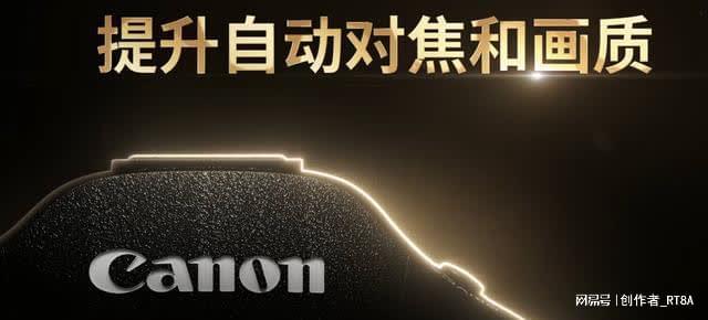 拥抱AI佳能宣布正在开发旗舰机型EOS R1并于年内上市(图6)