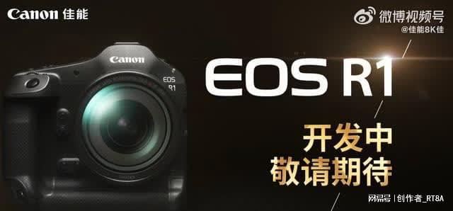 拥抱AI佳能宣布正在开发旗舰机型EOS R1并于年内上市(图9)
