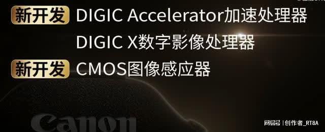 拥抱AI佳能宣布正在开发旗舰机型EOS R1并于年内上市(图8)