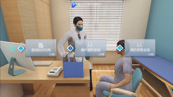虚拟康复护理仿真软件:引领教学新趋势(图2) 虚拟康复护理仿真软件:引领教学新趋势(图2)