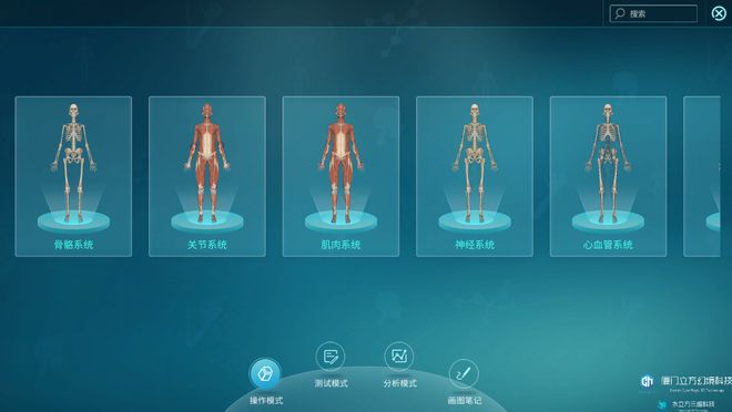 虚拟康复护理仿真软件:引领教学新趋势(图4) 虚拟康复护理仿真软件:引领教学新趋势(图4)