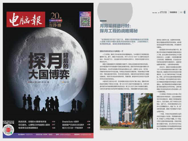 编程小白也能开发软件、“AI员工”闪亮登场……微软扔出一堆王炸(图5)