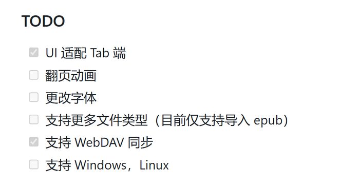 新开源阅读工具安读软件体验(图3)