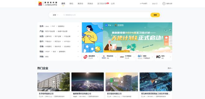 青软与西安软件园共建人才实训基地公共平台同步上线促人才培养(图8)