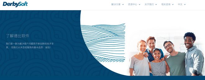 德比软件与亚马逊云科技深化合作 开启AI新篇章(图1)