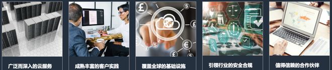 德比软件与亚马逊云科技深化合作 开启AI新篇章(图2)