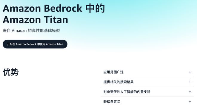 德比软件与亚马逊云科技深化合作 开启AI新篇章(图3)