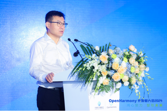 OpenHarmony开发者大会2024圆满举办聚焦技术革新加速开源生态繁荣(图1)