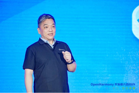 OpenHarmony开发者大会2024圆满举办聚焦技术革新加速开源生态繁荣(图4)