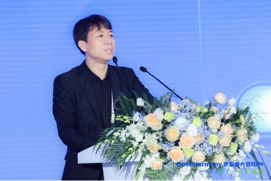 OpenHarmony开发者大会2024圆满举办聚焦技术革新加速开源生态繁荣(图5)