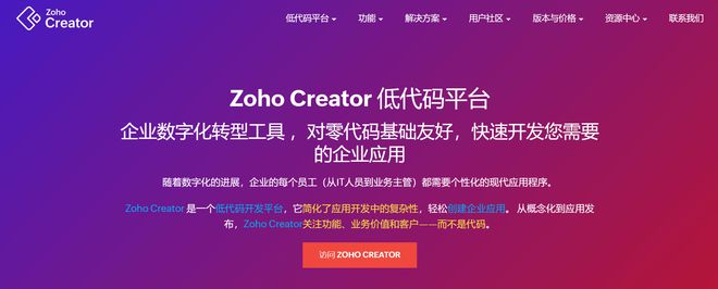 颠覆传统开发？低代码新时代正在向我们走来！(图2)