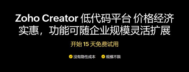 颠覆传统开发？低代码新时代正在向我们走来！(图6)