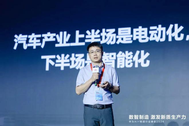 江汽集团 x 华为：演绎汽车“新四化”时代下的智能化制造故事(图2)