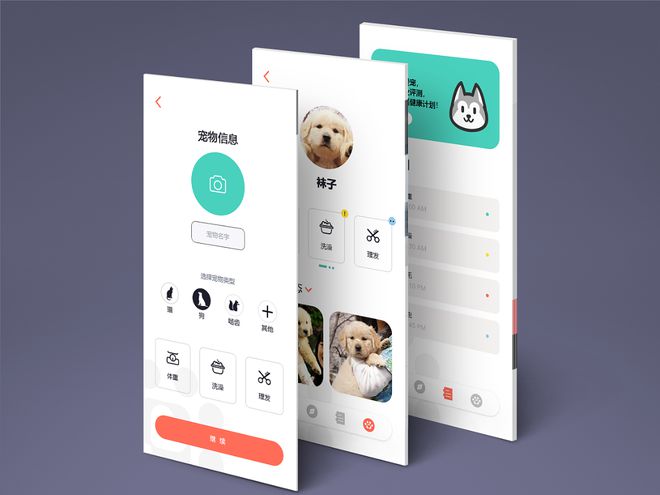 软件开发定制外包如何保证项目质量(图1)