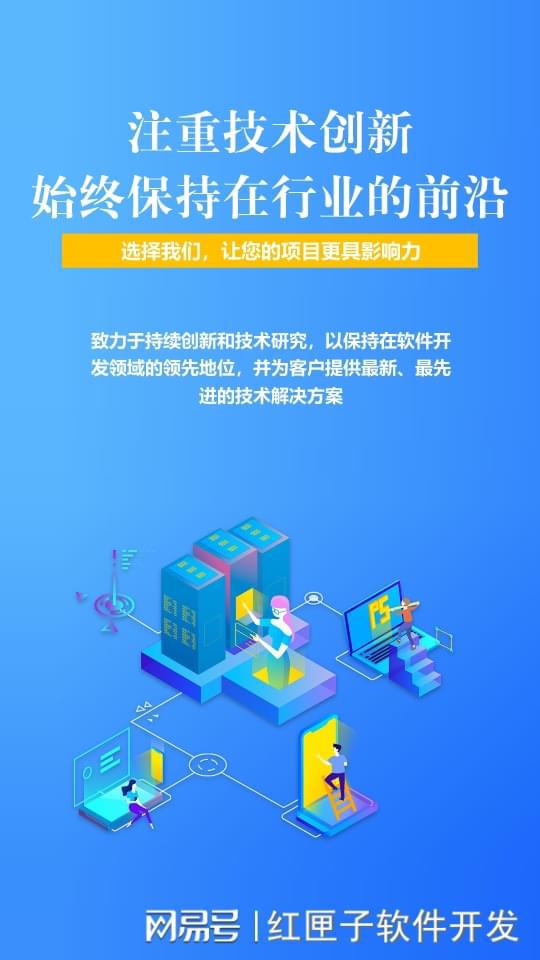 客服系统开发公司(图1)