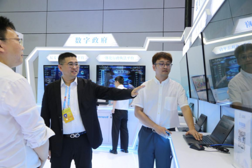 南威软件集团：乘“数”而上开启发展新篇章(图2)