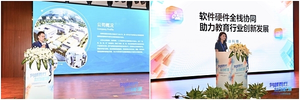 “向新而行 共创机遇”软件产业创新生态大会成功举办(图5) “向新而行 共创机遇”软件产业创新生态大会成功举办(图5)