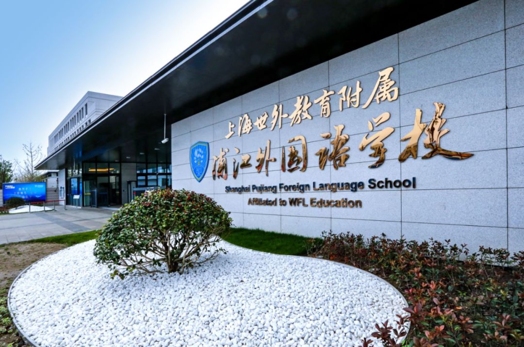 聚焦！闵行这里将稳步推进3个TOD开发……(图6)