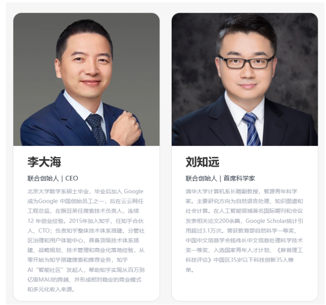 承认、道歉、删除!斯坦福AI团队抄袭中国大模型(图7) 承认、道歉、删除!斯坦福AI团队抄袭中国大模型(图7)