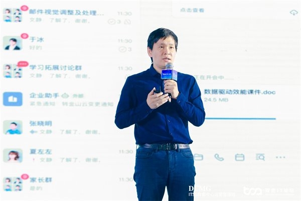 2024第十二届双态IT用户大会圆满结束！ 聚焦云原生开发能力建设(图6)