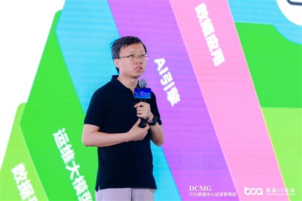 2024第十二届双态IT用户大会圆满结束！ 聚焦云原生开发能力建设(图7)