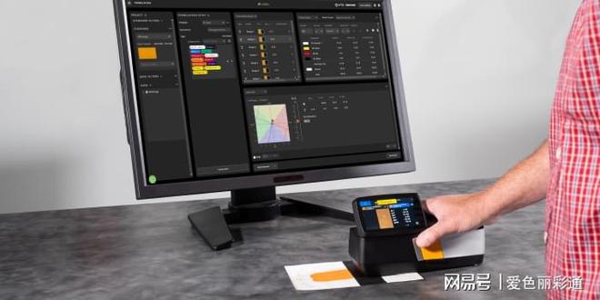 爱色丽推出限时免费试用活动体验新纪元Autura云端油墨配色软件(图2) 爱色丽推出限时免费试用活动体验新纪元Autura云端油墨配色软件(图2)