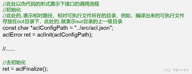 如何基于OrangePi AIpro开发AI推理应用(图1) 如何基于OrangePi AIpro开发AI推理应用(图1)
