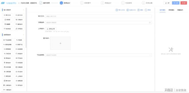 代码生成器：提升软件开发效率与质量的利器(图2)