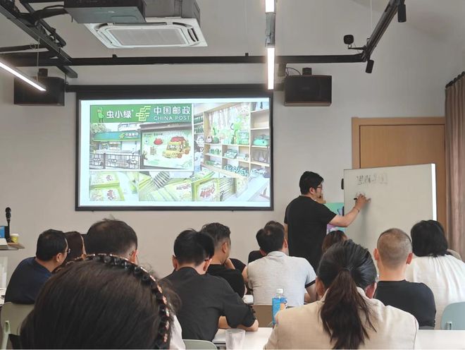 课程回顾丨创意引擎研学营（第十五期）《IP与数字经济》、《基于IP的产品开发设计及供应链选择(图7)