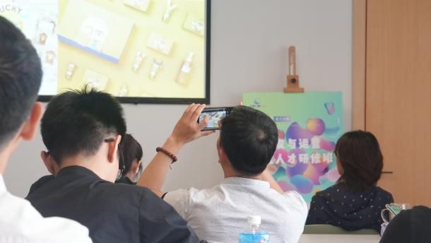 课程回顾丨创意引擎研学营（第十五期）《IP与数字经济》、《基于IP的产品开发设计及供应链选择(图8)