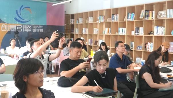 课程回顾丨创意引擎研学营（第十五期）《IP与数字经济》、《基于IP的产品开发设计及供应链选择(图9)