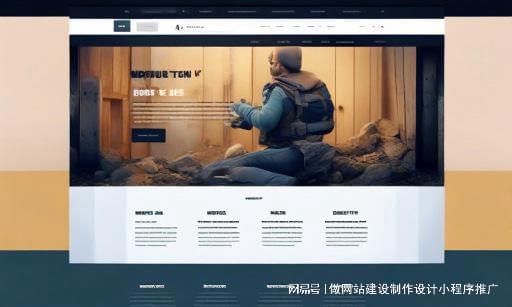 手机网站制作软件是哪些(图1)