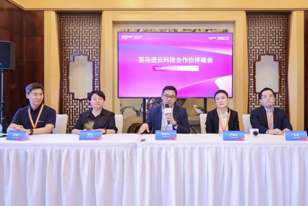 亚马逊云科技如何与伙伴一起“卷”GenAI应用？(图2)