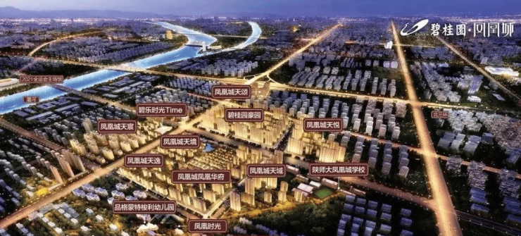 碧桂园央墅【售楼处网站】西安房产▁西安房价▁碧桂园央墅新楼盘▁开发商直销(图4) 碧桂园央墅【售楼处网站】西安房产▁西安房价▁碧桂园央墅新楼盘▁开发商直销(图4)