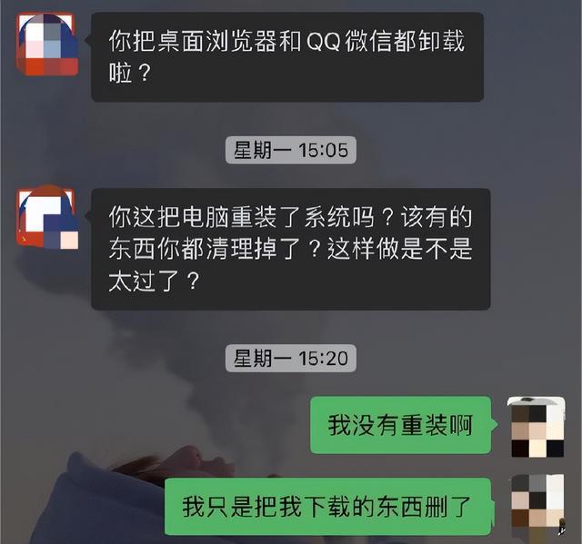 员工离职时删除软件被公司威胁起诉(图2)
