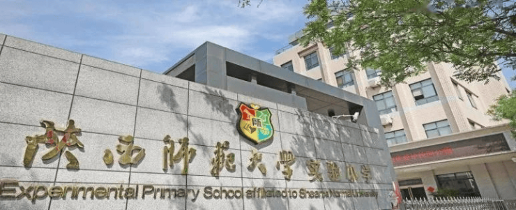 西安(老城根雍锦里)售楼部丨老城根雍锦里开发商丨楼盘详情价格(图12) 西安(老城根雍锦里)售楼部丨老城根雍锦里开发商丨楼盘详情价格(图12)