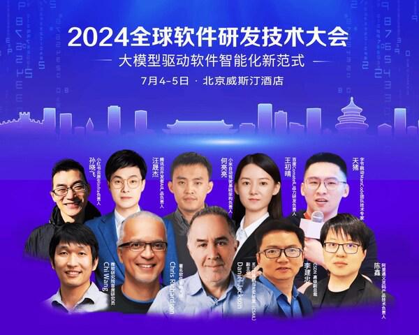 大师领衔专家云集SDCon 2024 全球软件研发技术大会全日程发布(图1) 大师领衔专家云集SDCon 2024 全球软件研发技术大会全日程发布(图1)