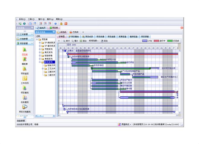 顺景ERP：化工新材料ERP软件对不断变化的市场需求适应性如何？(图1)
