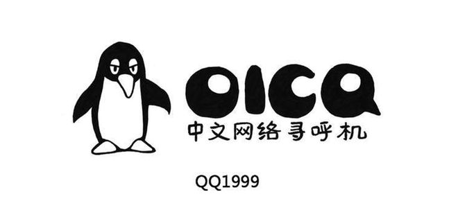 聊天软件鼻祖ICQ正式停止运营曾启发马化腾开发QQ(图1)