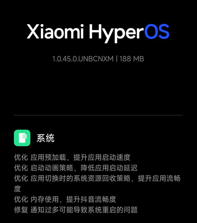 澎湃OS再次公布进展通报:从蓝牙闪退到软件卡顿问题处理全记录(图4) 澎湃OS再次公布进展通报:从蓝牙闪退到软件卡顿问题处理全记录(图4)