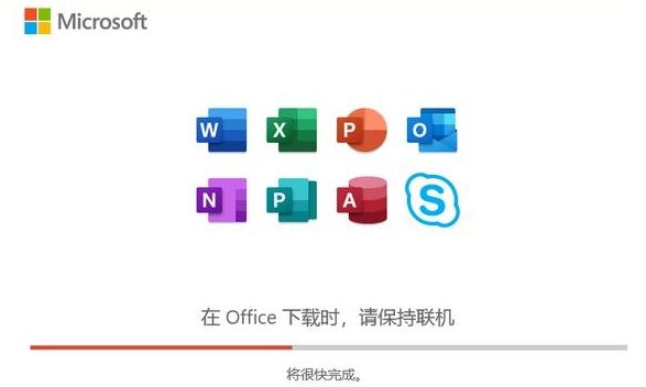 办公软件WPS与Office的区别(图5) 办公软件WPS与Office的区别(图5)