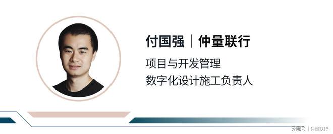 JLL助力乐道“出道”“标准化造车”理念打造门店开发管理体系(图7) JLL助力乐道“出道”“标准化造车”理念打造门店开发管理体系(图7)