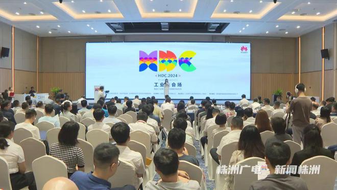 株洲携手华为!共同探索工业软件创新发展(图1) 株洲携手华为!共同探索工业软件创新发展(图1)