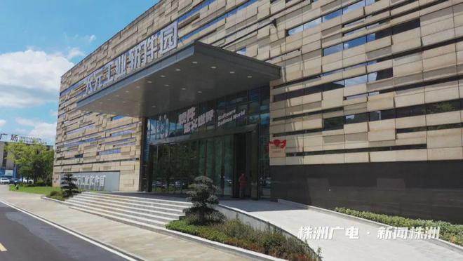 株洲携手华为!共同探索工业软件创新发展(图3) 株洲携手华为!共同探索工业软件创新发展(图3)