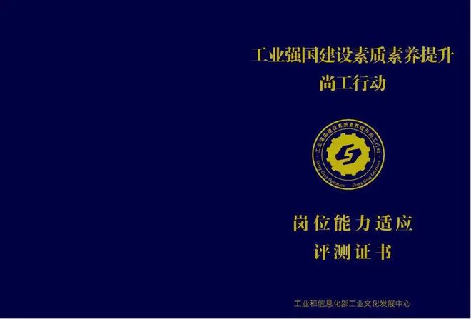 【题库发布】7月13日报名截止!软件开发工程师评测考试题库公布!(图1) 【题库发布】7月13日报名截止!软件开发工程师评测考试题库公布!(图1)