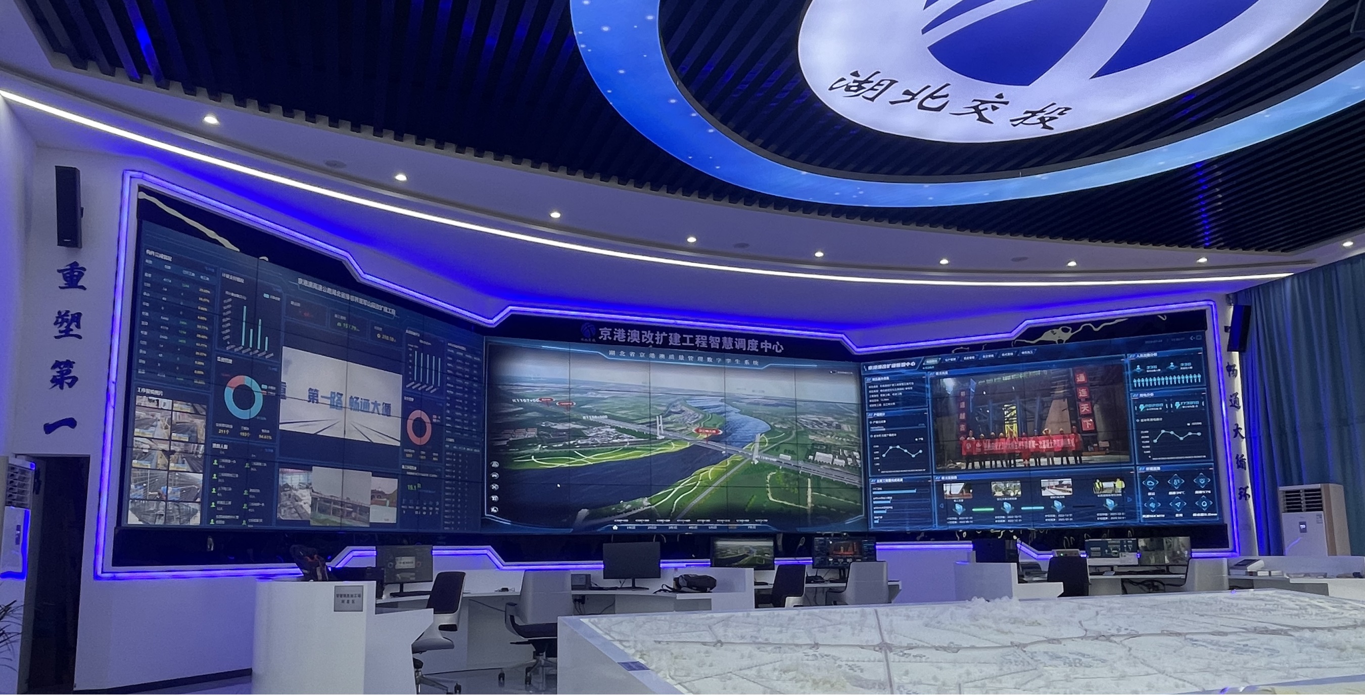 微柏软件智慧赋能京港澳高速湖北段“五桥同爆” 83座天桥门架一次性集中拆除(图8) 微柏软件智慧赋能京港澳高速湖北段“五桥同爆” 83座天桥门架一次性集中拆除(图8)