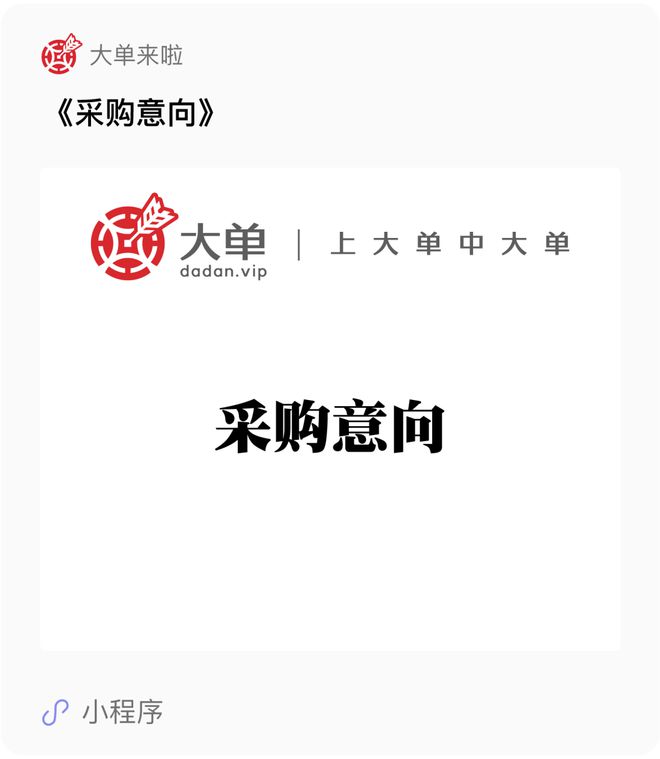 18 亿大单、龙华工业软件云工程应用创新中心(图1) 18 亿大单、龙华工业软件云工程应用创新中心(图1)